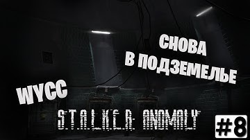 S.T.A.L.K.E.R:Anomaly MOD REDUX #8 (Cтрим от 11.03.2022)