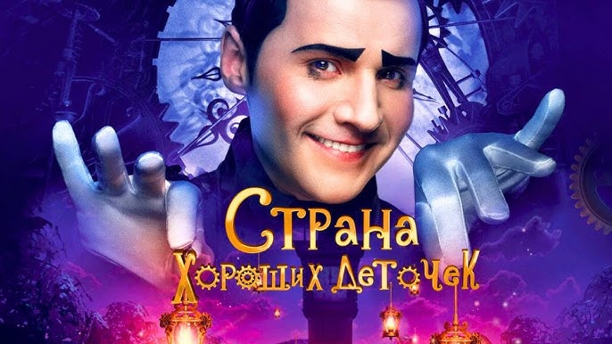 Rus tilida bir qiz yuziga smetani soraydi.