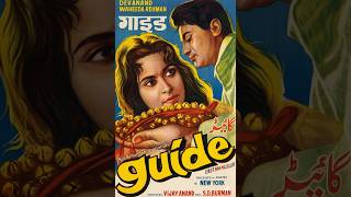 Guide (1965) old bollywood movie | Dev Anand and Waheeda Rehman