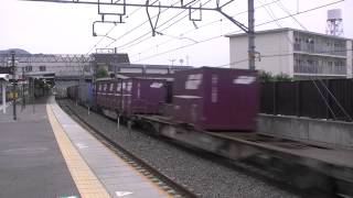 EF210 149号機 7053レ 貨物列車 平成26年6月21日撮影