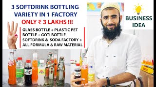 BUSINESS IDEA - INDIA'S FIRST 3 IN 1 SOFT DRINK FACTORY  - CALL/WHTSP +91 8822686868 வணிக யோசனை screenshot 4