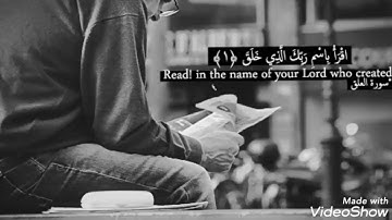 قرآن كريم بصوت جميل جدا للقارئ أحمد أمين محمد نجم