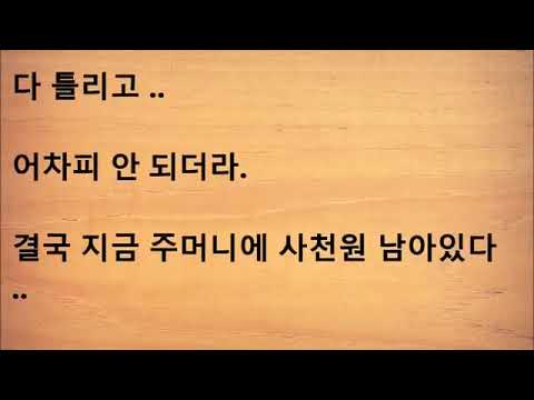 도박중독자 자살 전 마지막 글