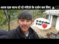 आज एक साथ दो मंदिरों के दर्शन कर लिए 📿 #trending #viralvideo #pahadivlog #pahadilifestyle #temple