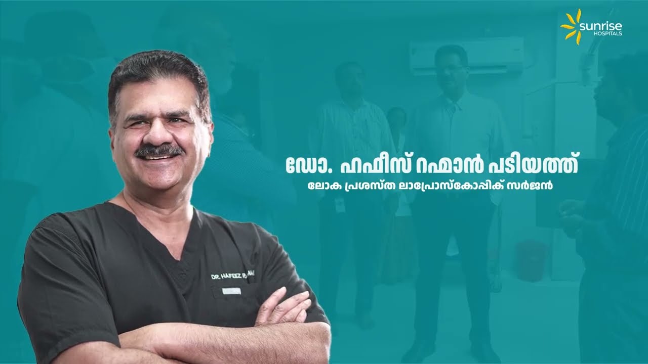 Sunrise Hospital| First Year  Anniversary | Erattupetta