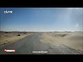 منحنيات خطرة وأسفلت متهالك  فيديو يوثق تهالك طريق الوادي الجديد.. الأقصر والأهالي يطالبون بإصلاحه