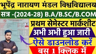 BNMU UG First Semester Marksheet 2024-28 OUT | BNMU Result 2025 Check Link | BNMU Marksheet Download