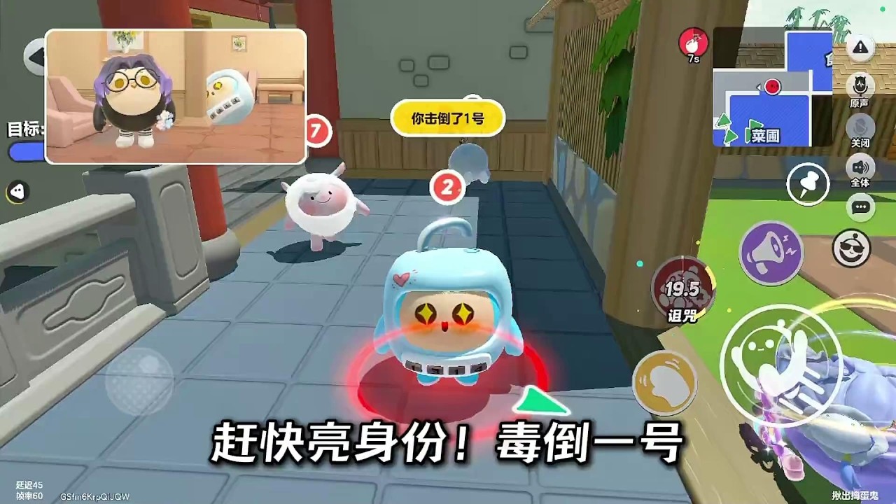 搏一搏！单车变摩托！！