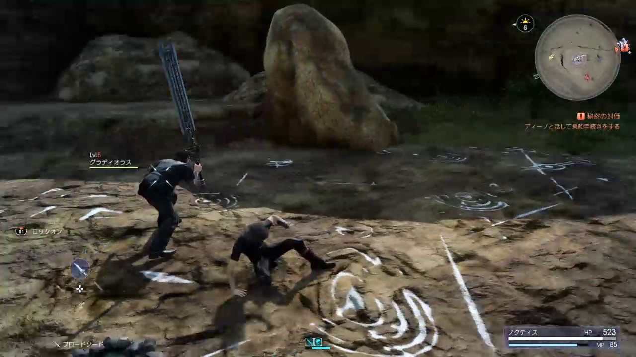 Final Fantasy xv judgement disc