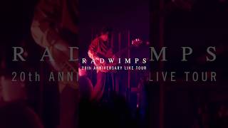RADWIMPS 20th ANNIVERSARY LIVE TOUR #まーふぁか #RADWIMPS #RADWIMPS20th_TOUR