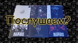 видео: Ретрокаст 50. Видеоигровой винил. картинка: Ретрокаст 50. Видеоигровой винил.