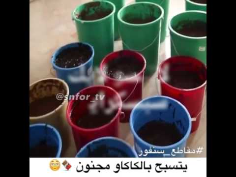 رجل يسبح في الشوكولاته