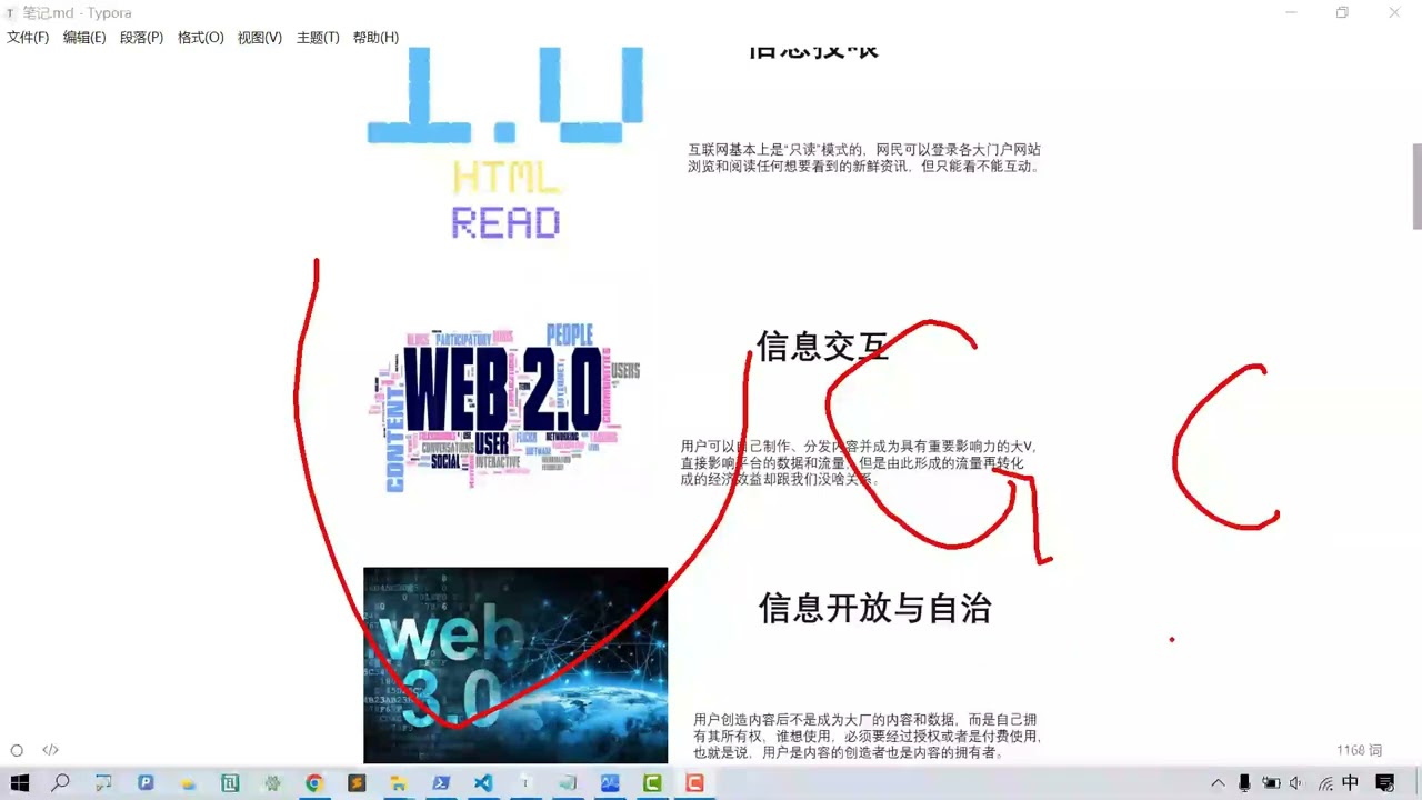 Web3 Practice Decentralization Protocol DApp Development Part 1web3实践去中心化协议DApp开发第一部分