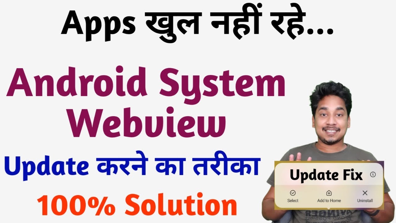 Android system webview update problem | Apps not open problem Android ...