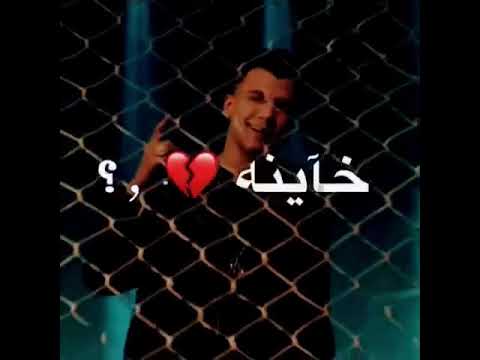 انا قلبي مات اصل اللي فات علمني اعيش جبروت عصام صاصا حالات واتس عصام صاصا انا قلبي مات عصام صاصا