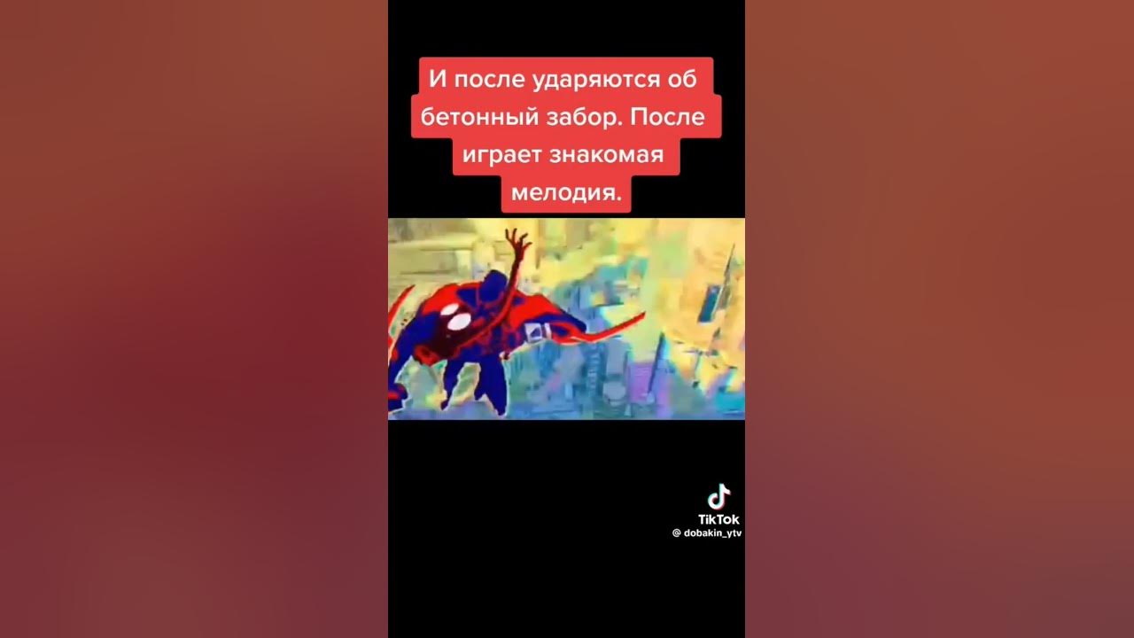 музыка человек-паук трейлер мультик - YouTube