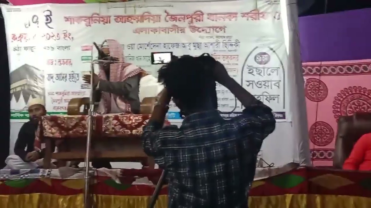 শাকবুনিয়ার মাফিলে তালিম ও জিকির করছেন হজরত মাওলানা আবু হানিফ বরিশাল 