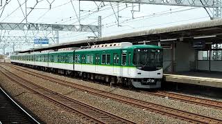 京阪電車 7200系 7201編成:普通 枚方市行き