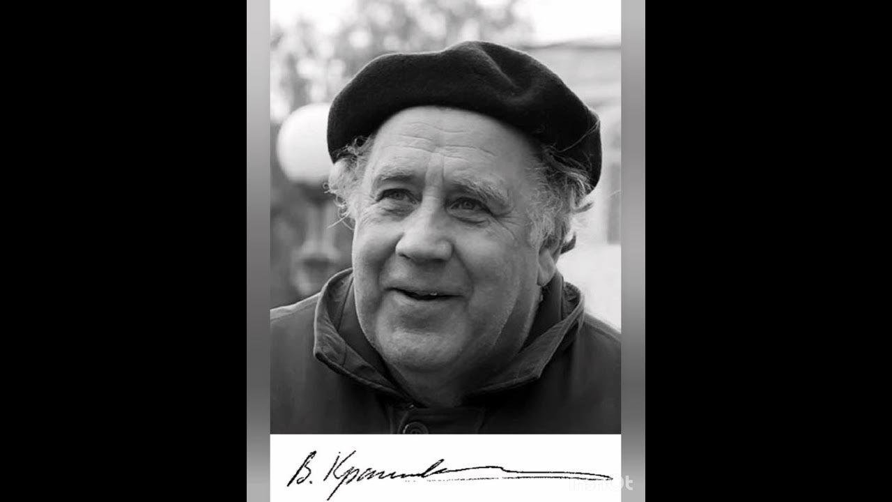 забота о людях крапивина