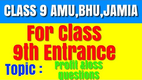 Profit & loss | AMU , BHU ,JAMIA Class 9th Entrance  2020 Preparation video in hindi