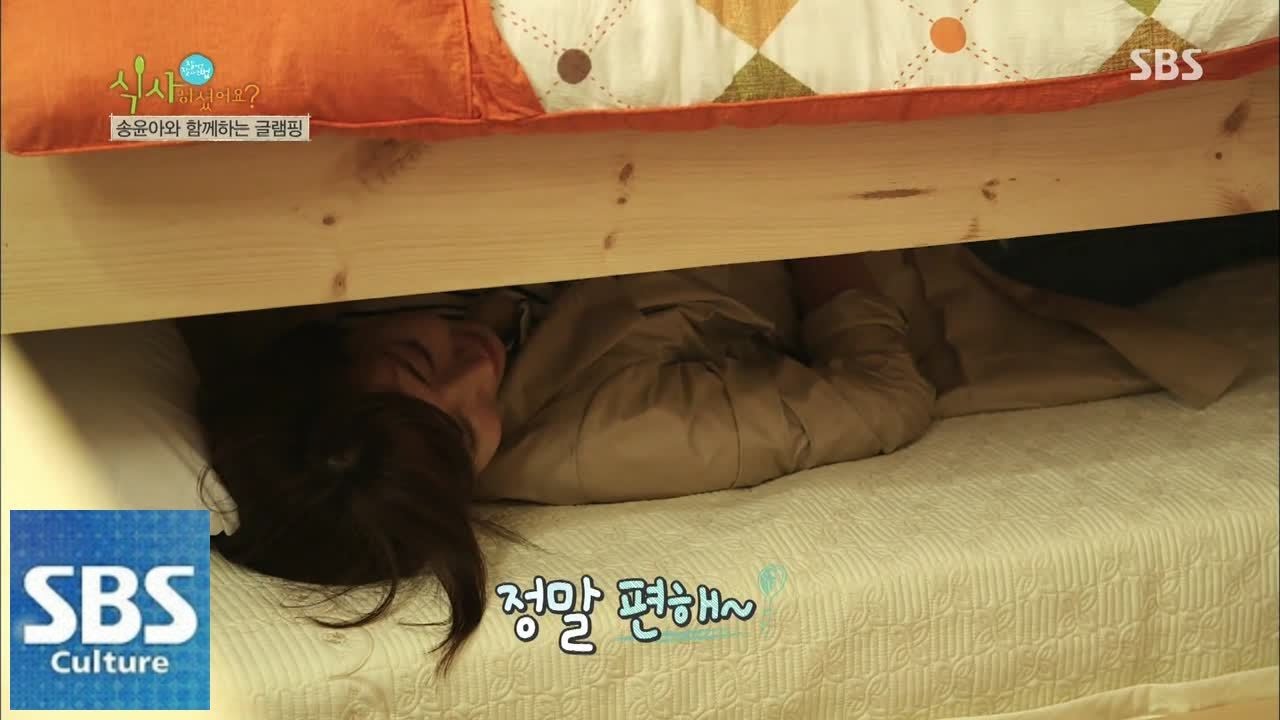 송윤아, 소박하고 털털한 모습 @잘먹고 잘 사는 법 140629