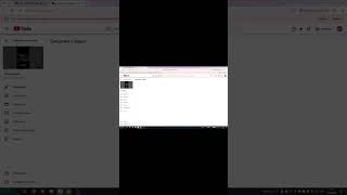 Мои видео,просмотры,+ подпищики #edet #YouTube