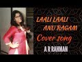 Laali laali anu ragam with lyrics||AR RAHMAN||harini ft.