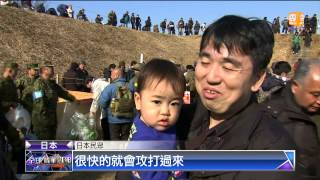 20140118全球精華周報udn tv-part1