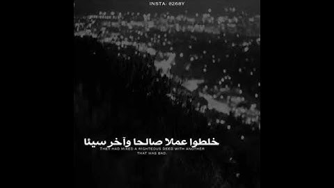 استمع ماأجمل تلاوة كلمات الله ..اكتب شئ تؤجر عليه