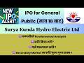 Suryakunda Hydropower IPO for General Public issuing from 18th of Magh | IPO Analysis
