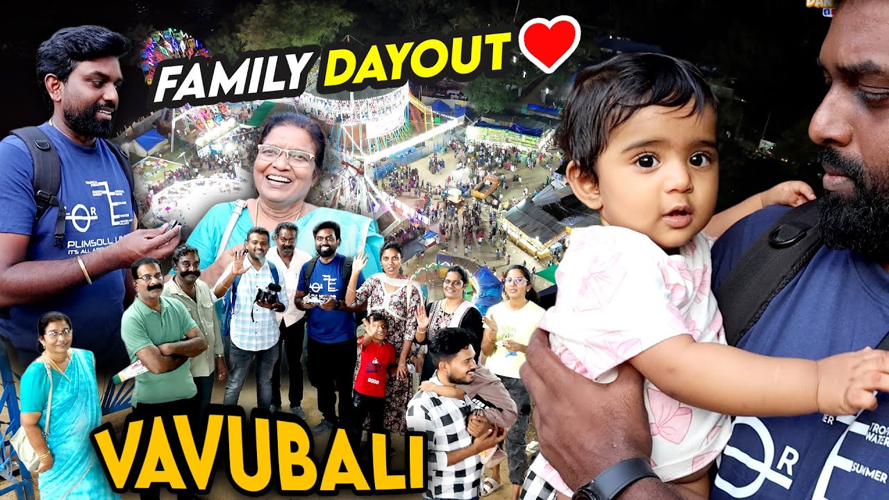 Fun Day-out with Family ❤️ Daddy and Chitappa’s Skill Testing 🤣