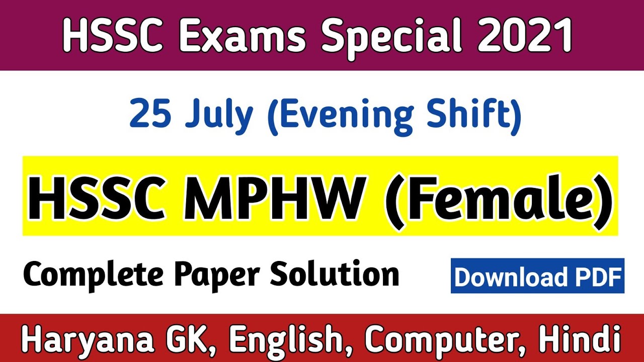 hssc-mphw-female-previous-year-paper-solution-2021-hssc-health