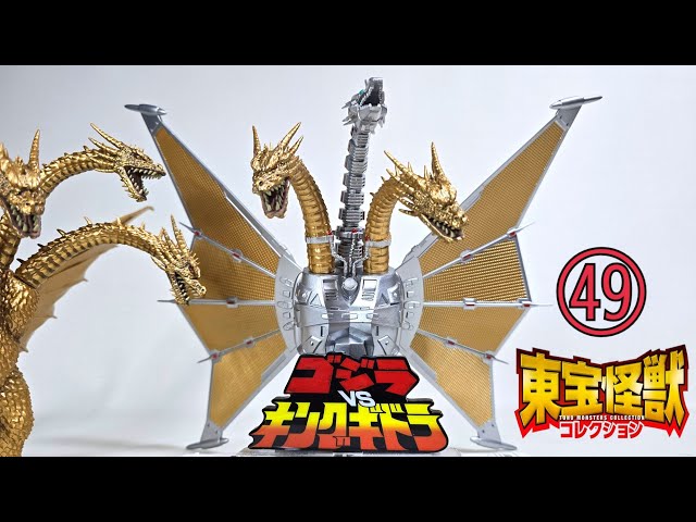Mondo 半魚人の逆襲 限定275枚/フランカビラ/ポスター 51 volumes left until the end: Introducing Toho Kaiju