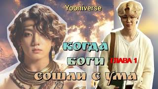 :     / 1/Yooniverse/#/CatWild/#bts #bts