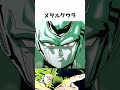 【DB解説】ベジータが絶望した敵2選#shorts