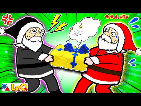 対決】クリスマスプレゼントがブラックサンタに盗まれた！？前編