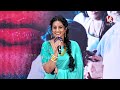 Actress Laya Speech | Vadhala Movie Teaser Launch Event | V6Ent