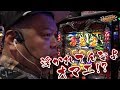 スロットライブ〜スロフェッショナルの流儀〜 #64 前編「実践:野性爆弾くっきー/カブトムシゆかり/サワミオリ/諸積ゲンズブール/湯川舞」