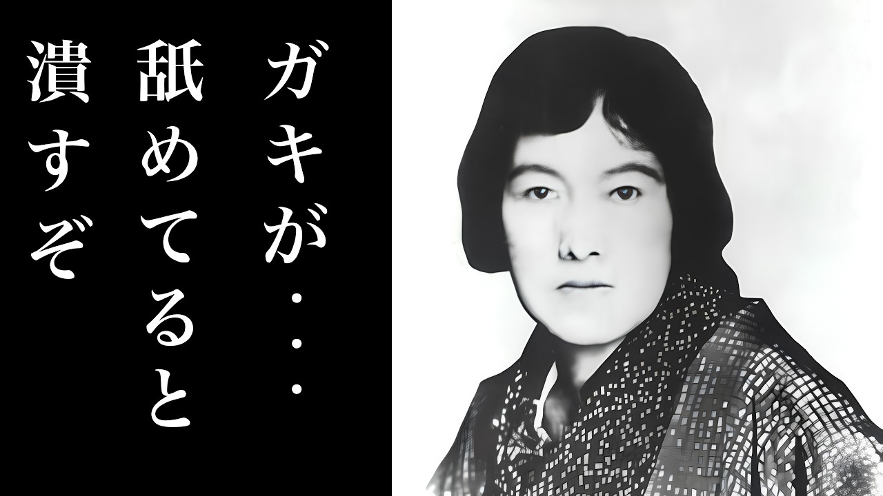 君 死に たま へ