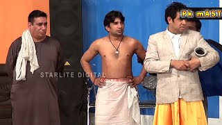 Pk Nasir Chinyoti And Naseem Vicky With Sakhawat Naz And Mahnoor Pakistani Stage Drama Pk Mast