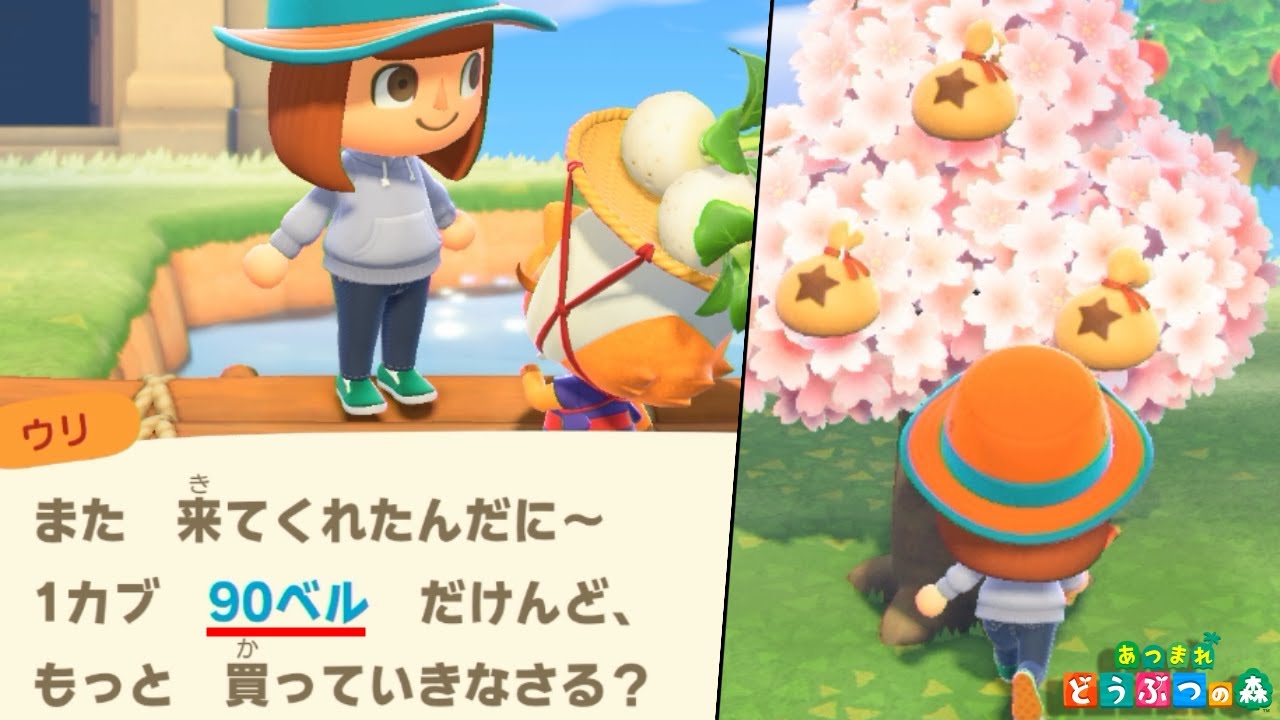 あ つもり 株 変動 つもり 変動 あ 株