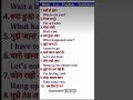 English speaking practice |English vocabulary |Daily use English sentence | English grammar in Hindi