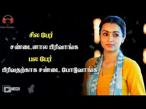 96-movie-l-dialogue-l-whatsapp-status-l-kadhale-kadhale-song-l-tune-hacker