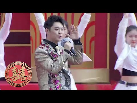 大型相亲现场 宝石老舅带来经典歌曲《爱的恰恰》| 第艺流「喜上加喜」