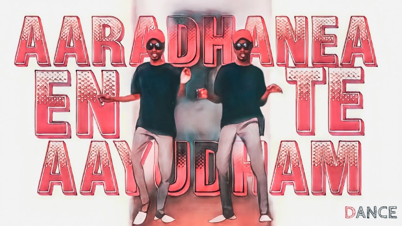 AARADHANEA ENTE AAYUDHAM | DANCE | JES SHYAM | SPIRITUAL SHAKER | TAMIL CHRISTIAN SONG