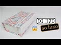 Como fazer caixa livro com papelão e papel de presente. Por Pricity