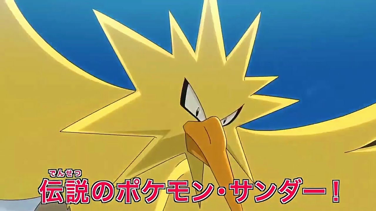 Pokemon journeys the series episode 40 | Pokémon sword and shield episode 40