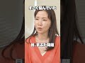 「眉下切開も考えました」55歳女性が再生医療を選んだ理由