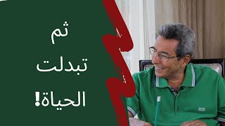 (١٦) #محمود_سعد | 