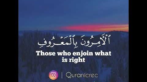 سورة التوبة القارئ ياسر الدوسري